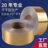 Personalizado Dorado Cepillado Autoadhesivo Mascota Procesamiento Industrial Corte y Troquelado Impresión 80G100G120G Etiqueta Adhesiva Materias Primas