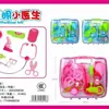 Kit de vários equipamentos médicos de simulação para crianças, casa de brincar, equipamentos médicos, estetoscópio, seringa, barraca de brinquedos, lote misto