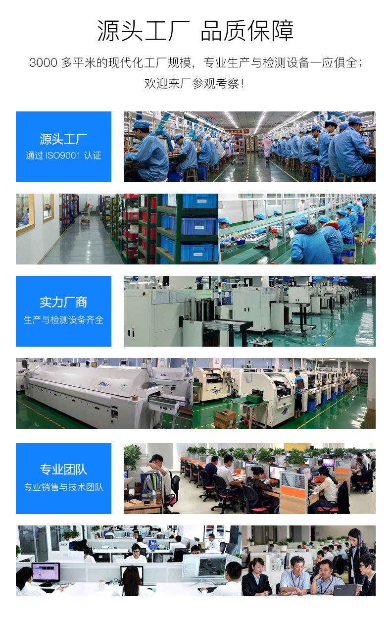 详情页_11.jpg