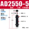 Amortiguador de Presión de Aceite Hidráulico Amortiguador Ajustable Amortiguador Accesorios Manipulador Ac0806 Aca1007Ad1416