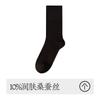 Calcetines de media pantorrilla para hombre hechos de seda de morera, calcetines de vestir, calcetines largos de modal sin costuras de color liso formal, 10A antibacterianos