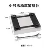 Mesa de tallado móvil de 360 grados joyería diy tallado flor clip fijo placa de cobre oro y plata sello corte placa de sujeción móvil