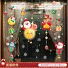 Pegatinas Estáticas de Papá Noel y Árbol de Navidad para Ventanas, Pegatinas para Puertas de Vidrio, Calcomanías para Ventanas, Decoraciones Navideñas, Montaje de Escena