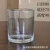 Copo para Vela de Aromaterapia DIY, Suporte de Vidro Transparente de Alta Qualidade para Velas, Copo para Vela Caseiro, Copo Vazio, Ornamento Difusor de Fragrância para Casa