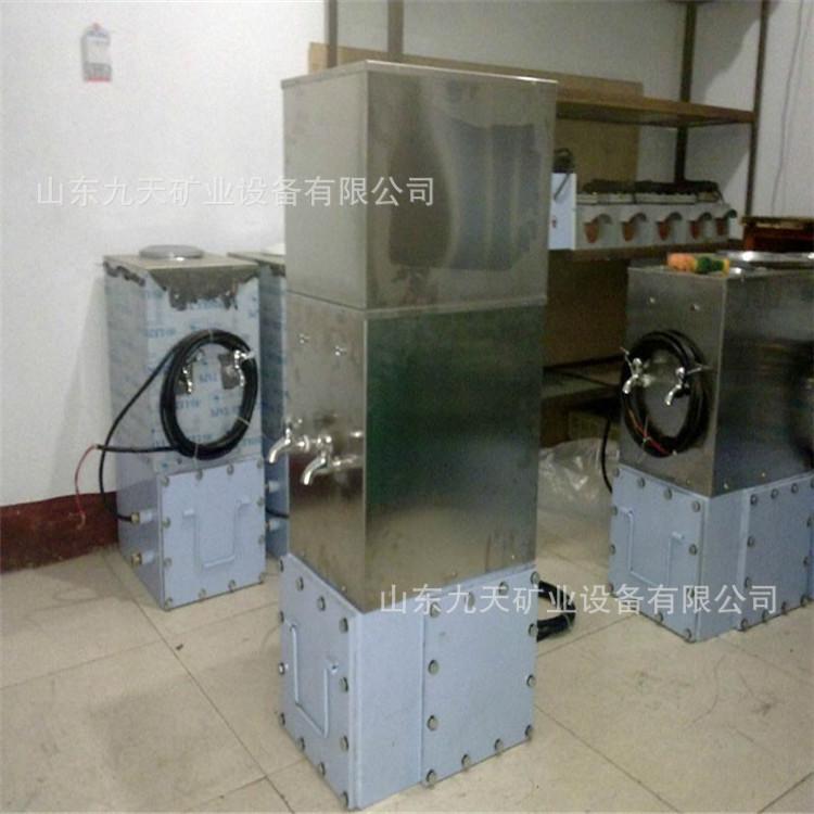 矿用防爆饮水机1.jpg