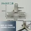 Conector de Tubería de Acero Inoxidable Hebilla Estante para Flores Perchero Estante Junta Sujetador Enlace de Tubería Cuadrada de 20 mm