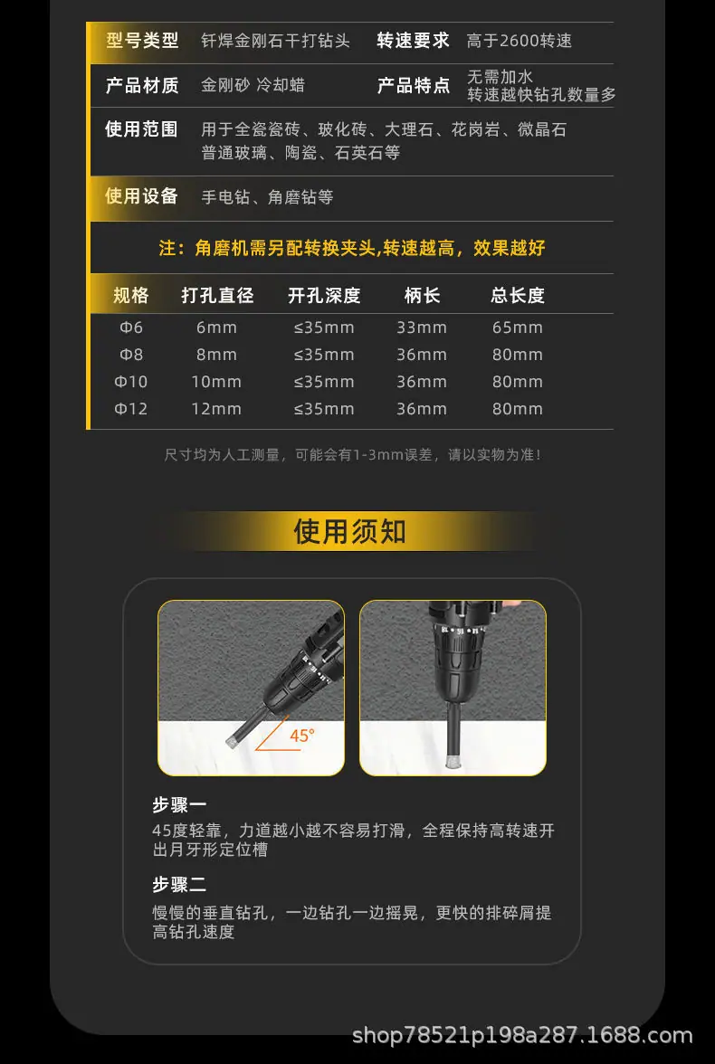 详情图片_11.jpeg