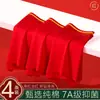 Roupa Íntima Masculina Roupa Íntima Masculina 100% Algodão Animal Vermelho Grande Boxer Briefs Masculino Respirável Antibacteriano Solto Boxer Briefs