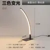 Luminária de mesa LED para leitura para estudar, especial para trabalho e lição de casa, lâmpada ultra-brilhante para proteção dos olhos de estudantes e crianças para dormitório