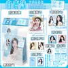 Mercadoria de Estrela de Entretenimento Chinesa Suporte Bolsa de Gelatina Zhou Shen Bai Lu Song Yuqi Ju Jingyi Zhao Lusi Mesmo Estilo Presente