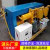 Bomba de injeção hidráulica para mineração, direto do fabricante, tipo pistão de deslocamento variável, equipamento de injeção e vedação de água para túneis e minas