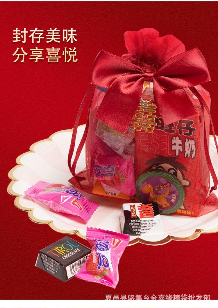 喜糖袋详情_10