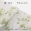 Papel Dongba teñido tie-dye y acuarela, bordes irregulares rasgados a mano, papel de regalo floral, papel especial, papel de regalo para flores de florería, en stock al por mayor
