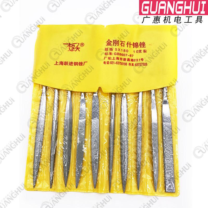 金刚石什锦锉 2