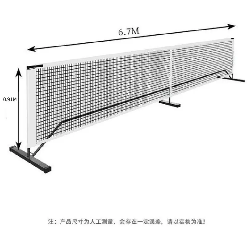 匹克球网3