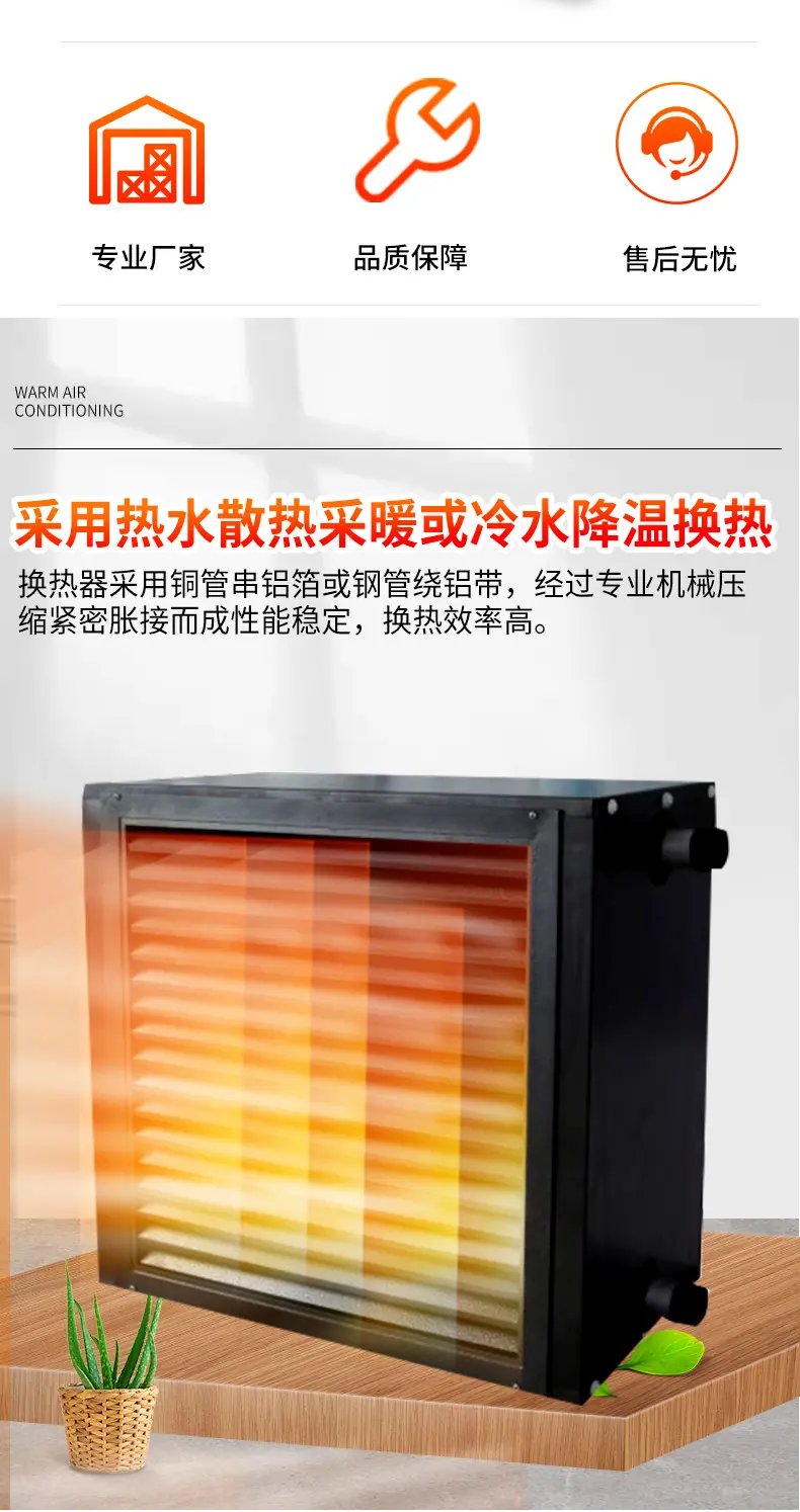 工业暖风机详情_02
