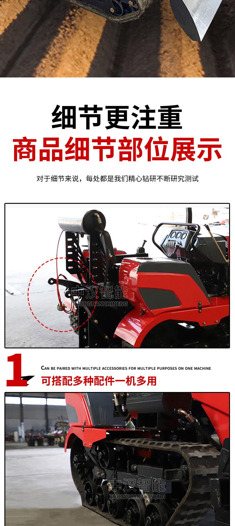 履带拖拉机_06.jpg
