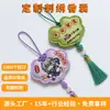 26 Bolsitas bordadas, bolsitas perfumadas, amuletos de paz y seguridad, lista bordada en oro de nombres, amuletos de buena suerte y salud, bolsitas de regalo