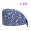 Gorro Quirúrgico de Algodón Puro Gorro de Enfermera Gorro Estampado de Doctor Hospital Dental Quirófano Gorro de Trabajo para Doctor Gorro de Quimioterapia