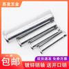 Gb882 Pasador Galvanizado Pasador de Posicionamiento Forma de T Agujero Plano Pasador Cilíndrico [Todos los tamaños desde M4 hasta M40 están en stock]