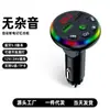 Car-F13 Reprodutor de MP3 para Carro Chip Bluetooth Inteligente Cartão TF/Pen Drive Carregador Universal para Celular de Carro