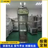 Máquina Empacadora al Vacío Vertical Equipo de Empaque al Vacío de Succión Externa Máquina Selladora de Empaque para Procesamiento de Alimentos