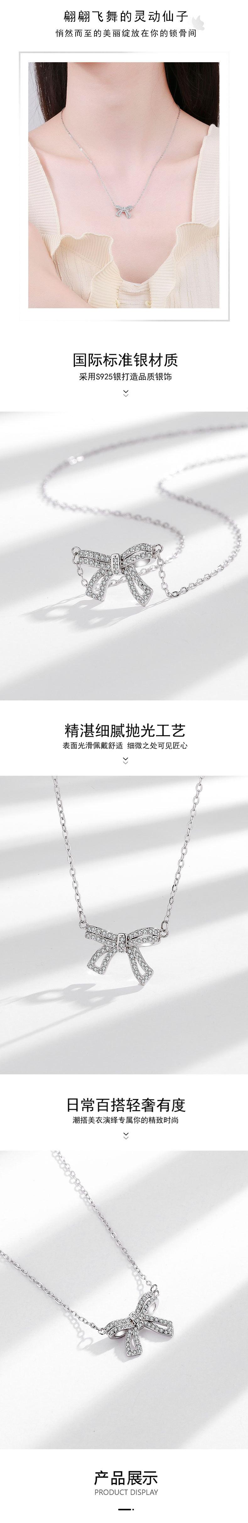 蝴蝶结_04