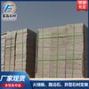Venta al por mayor de granito Wulian Red Fire superficie piso pavimentación carretera ingeniería Villa tablero ignífugo fabricantes de piedra