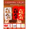 Sobres Rojos Hechos a Mano para Año Nuevo Materiales DIY para Estampar Año del Caballo Día de Año Nuevo Plantilla para Pintar de Año Nuevo Juego de Moldes Huecos para Estampar el Carácter de la Fortuna