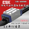 Xiangyin Industria de Baterías de Litio Deslizador Especial Deslizador Anticorrosión Riel Guía LMG15 20 25 30HE CE