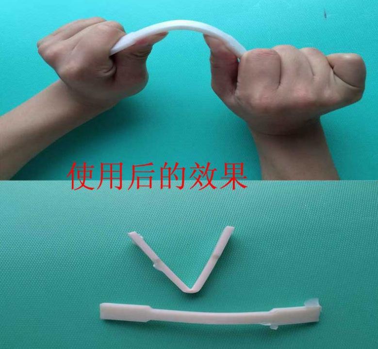 折断1