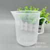 Vaso medidor de plástico de fábrica de 1000 ml, vaso para reactivos, escuela con asa, vaso de color
