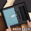 Caja de Regalo Set de Cuadernos A5 para Negocios con Logo Personalizado para Premios de Reunión Anual Corporativa Regalo Souvenir
