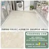 Adesivos de treliça de piso de PVC espessado autoadesivos para banheiro banheiro à prova d'água antiderrapante adesivos de piso autoadesivos para uso doméstico