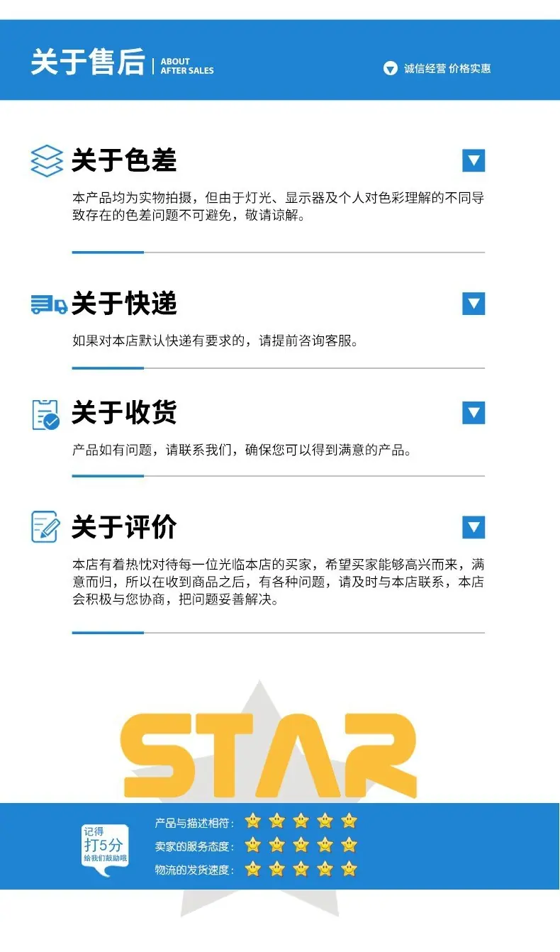 详情页2-2
