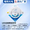 Lámpara de Techo LED Controlada por Sonido y Luz Personalizable Panel de Lámpara de Repuesto para Mecha Módulo de Fuente de Luz con Sensor de Radar Parche de Corriente Constante de Alto Brillo