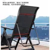 Silla plegable reclinable Kangfeilong Silla para descanso al mediodía Fresca 30% Plegable Oficina Ocio Respaldo Silla de playa perezosa Portátil