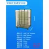 Estante de Múltiples Niveles con 50 Niveles, 25 Niveles, 18 Niveles, 13 Niveles, Estante de Malla para Serigrafía, Estante Plegable para Secado y Ventilación, Metabo