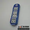 Hengxingtai 806 Pieza Única Seis Posiciones 18 Agujeros Tipo Coche Enchufe Azul de Goma para Mopa de Piso