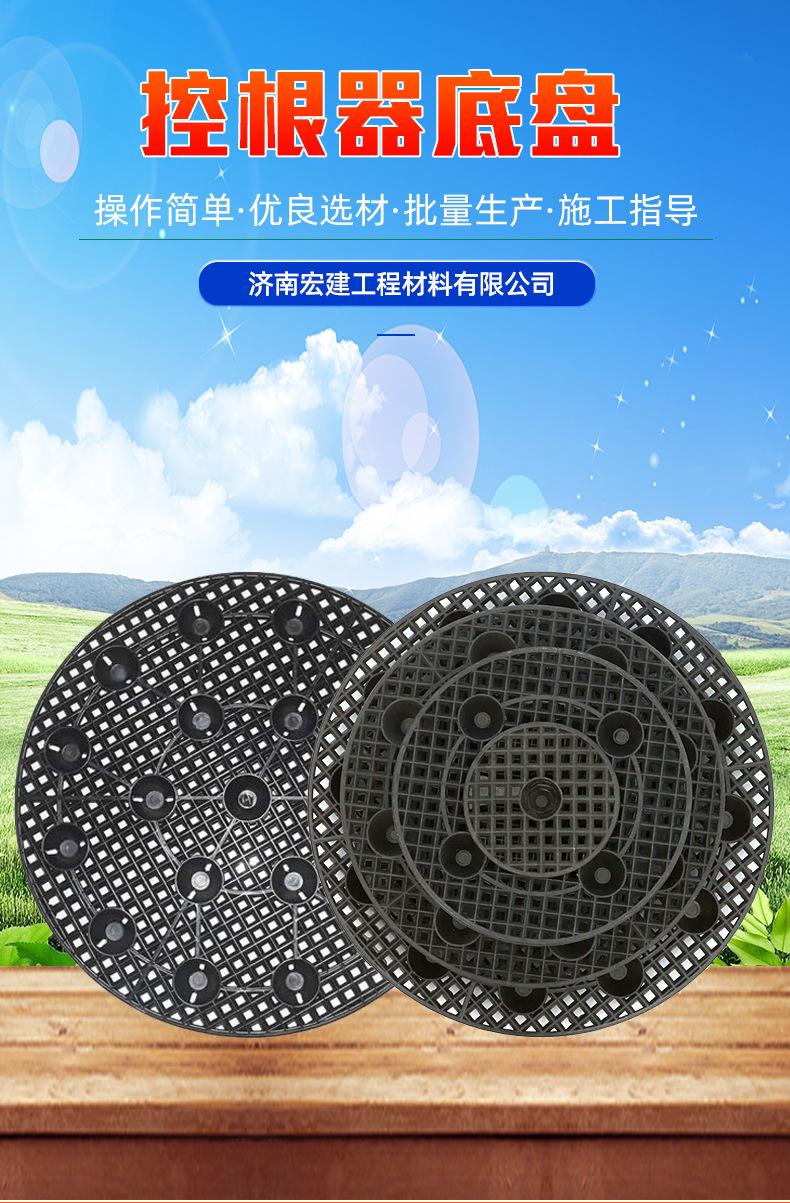 10控根器底盘1_02.jpg