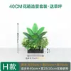 Kit de Paisaje Mixto de Planta de Plátano Artificial, Flora de Partición