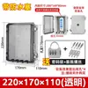 Caja estanca para enchufe exterior, cargador de batería para coche, tapa protectora, caja de alimentación antirrobo, caja de enchufe con bloqueo para móvil