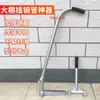 Tubería de acero para invernadero tubería de inserción tubería de inserción tubería de elevación tubería de extracción tubería para vegetales removedor de tubería tubería de presión eliminación de tubería pedal de pie asistido herramientas agrícolas