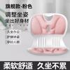 Silla Cojín Ergonómico Cojín Protección Lumbar Corrección Postura al Sentarse Postura al Sentarse Sedentaria No Cansado Oficina Cojín Protección Lumbar