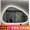 Espejo Iluminado Minimalista de Lujo Creativo Inteligente Espejo de Baño de Forma Irregular Espejo de Baño con Forma de Gota de Agua Espejo de Arte