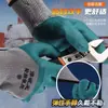 Guantes de Protección Laboral Térmicos de Felpa Work Wear Resistentes al Desgaste Invierno Terciopelo Engrosado Antideslizantes Almacén Frío Sitio de Construcción Guantes de Protección para el Trabajo