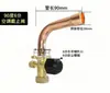 Válvula de ar condicionado válvula de corte válvula de três vias válvula de alta e baixa pressão porta de carga de refrigerante válvula de derivação ar condicionado bomba de calor armazenamento a frio tubo reto soldagem