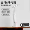 Mini luminária de mesa para estudar e ler, luminária de dormitório, luminária de cabeceira para quarto de estudantes, lanterna portátil recarregável, luz noturna