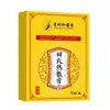 Ungüento Negro Viejo de Li Shizhen para Dolor de Cuello, Hombro, Cintura y Piernas - Ungüento Negro para Joroba - Dispositivo Médico en Stock para Entrega Directa