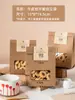 Saco de Papel Stand-Up Transparente com Floco de Neve para Doces Embalagem para Nougat de Chocolate Caixa para Embalagem de Lembrancinhas de Panificação Decoração